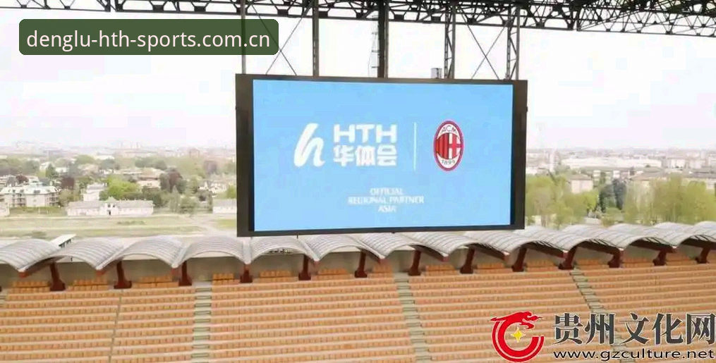 华体会体育最新版下载攻略深度分析：官网入口、v2.0.4与HTH2026登录的版本协同