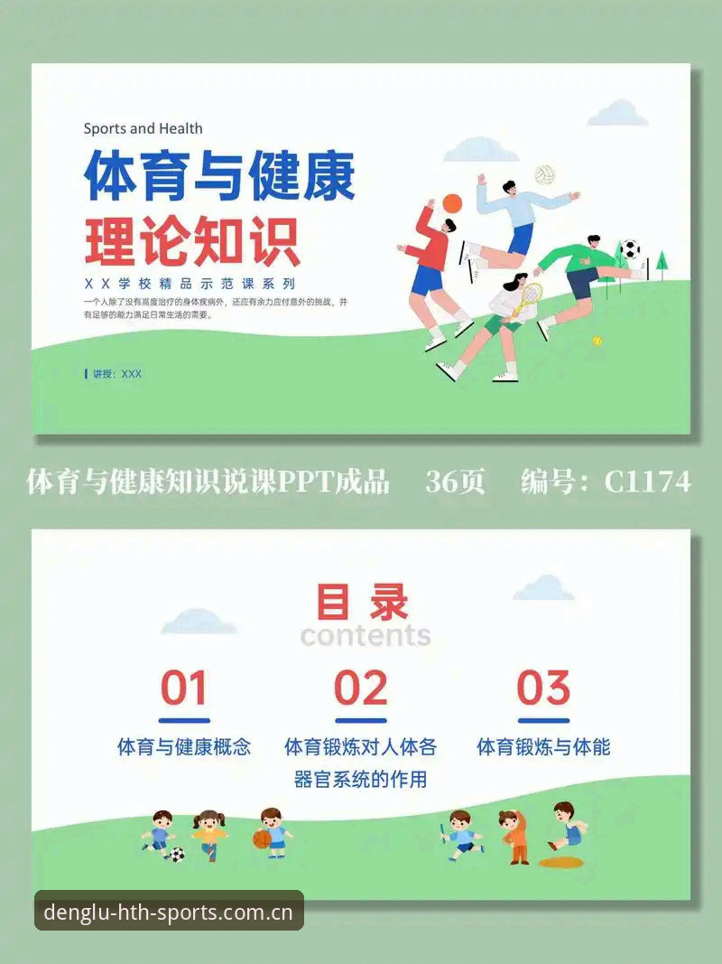 华体会体育好用吗常见问题 华体会体育官网实用问题解答:登录、下载与注册的必备知识